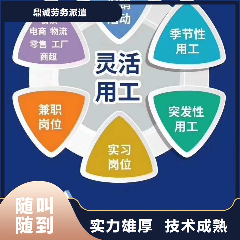什么是正规的劳务派遣团队？企业选对合作方才有保障