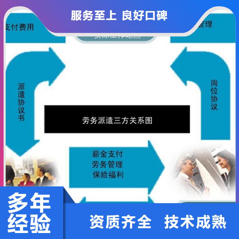恩平、江海、河源、佛山企业劳务派遣服务选择指南 鼎诚劳务派遣江门市分公司