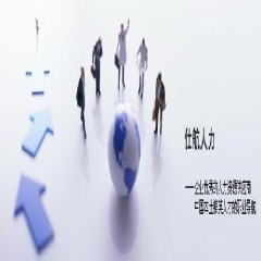 石家庄劳务派遣公司哪家好？全面解析与选择指南