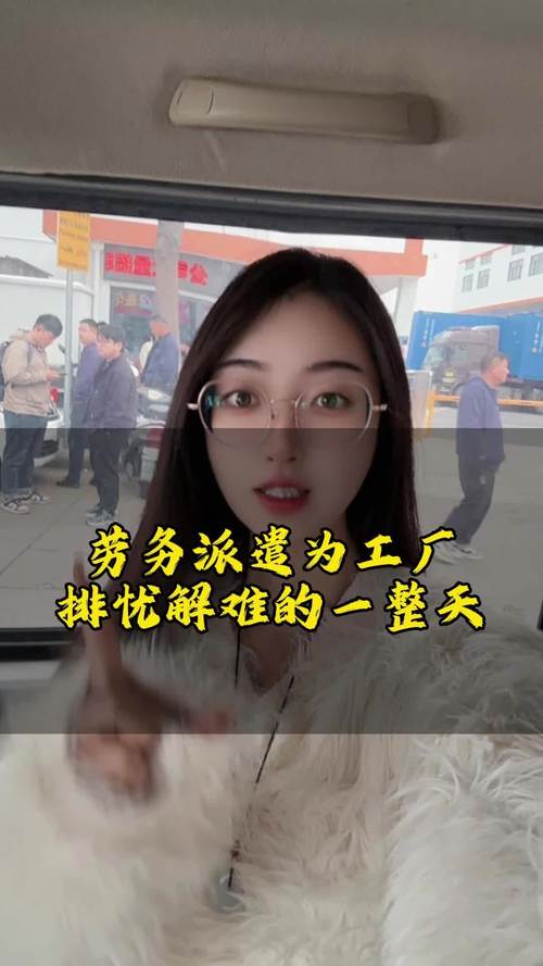 劳务派遣 工厂迎难而上的守护者